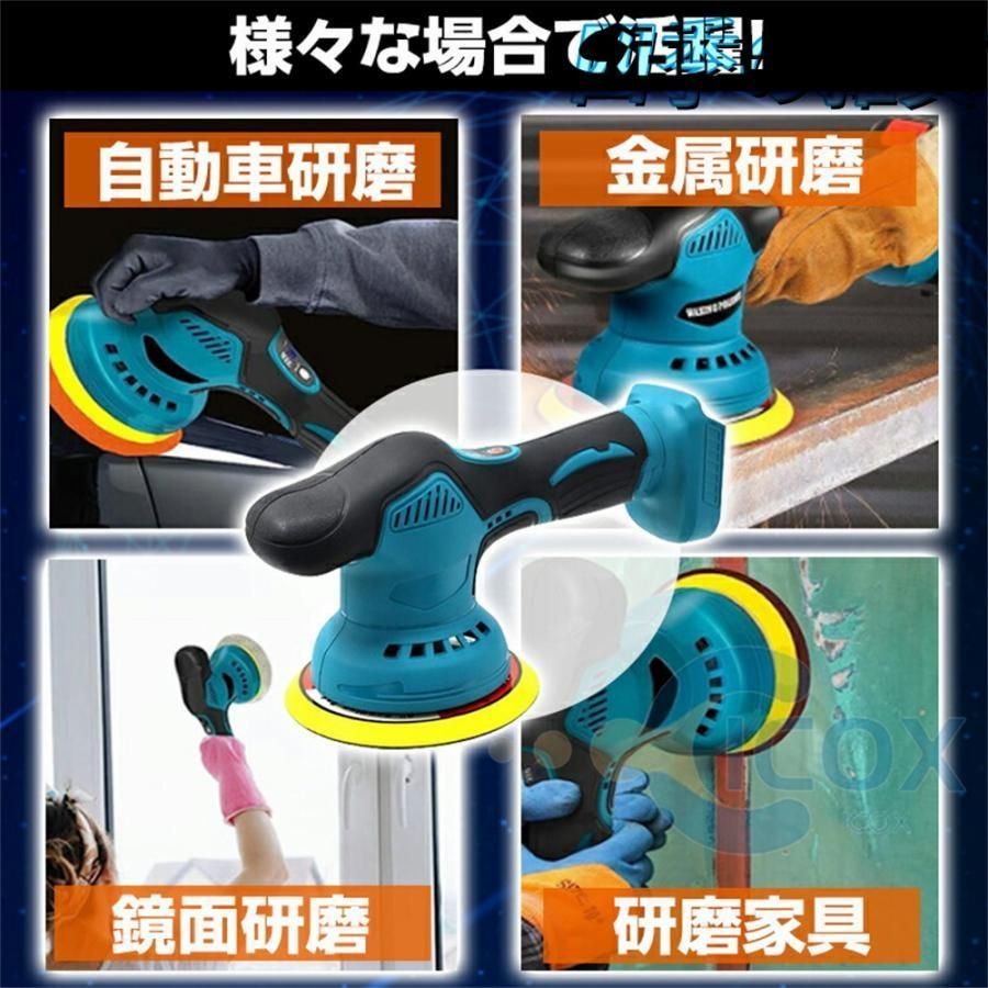 コードレスポリッシャー コンパクト