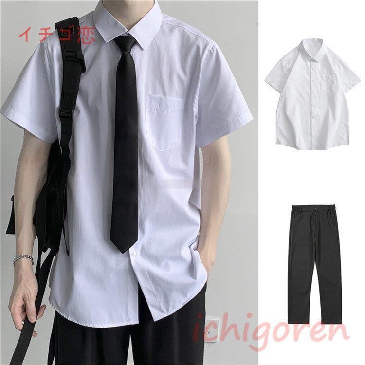 上下セット 学生服