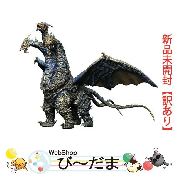 サイトでは販売し 東宝大怪獣 カイザーギドラ ファイナルバトルVer 