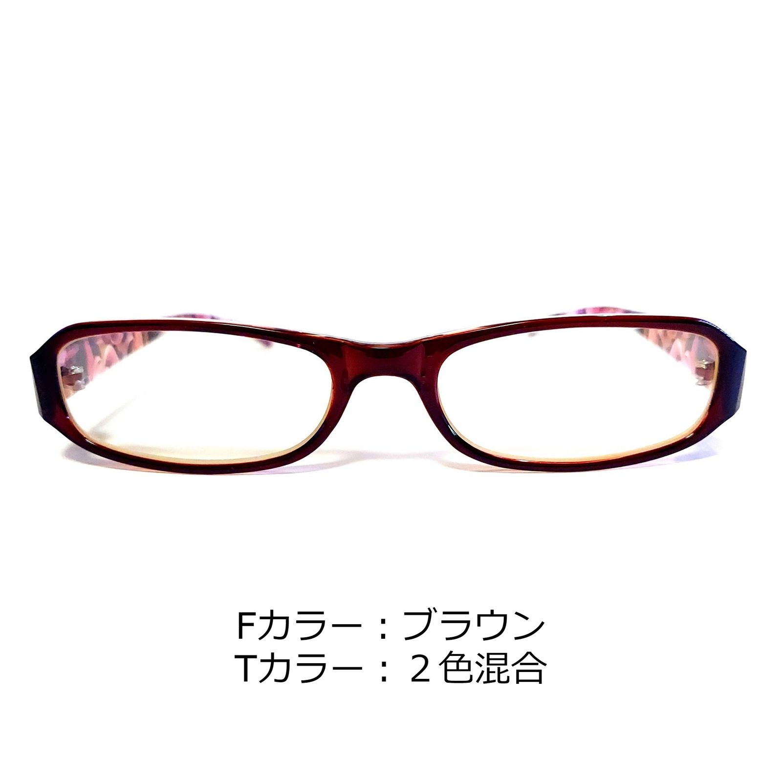 No.1569-メガネ　ブラウン・2色混合【フレームのみ価格】