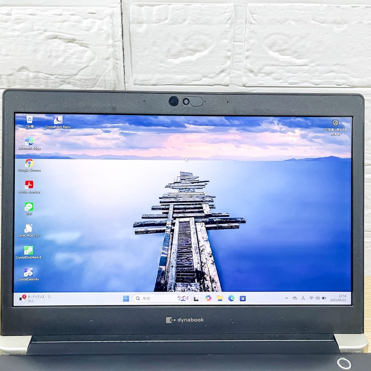 タッチパネル搭載】東芝 dynabook U63/FP 2020年7月発売モデル