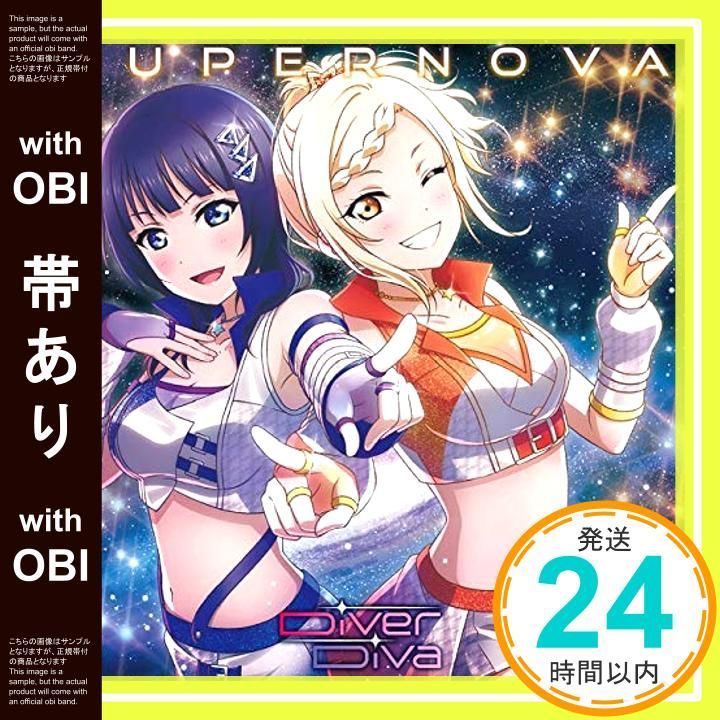 帯あり SUPER NOVA CD DiverDiva_07