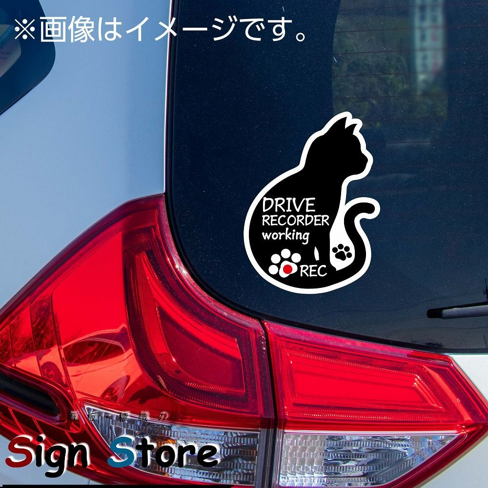 【ステッカー】猫のシルエットステッカー(ドラレコ録画中)car_character_06_rec