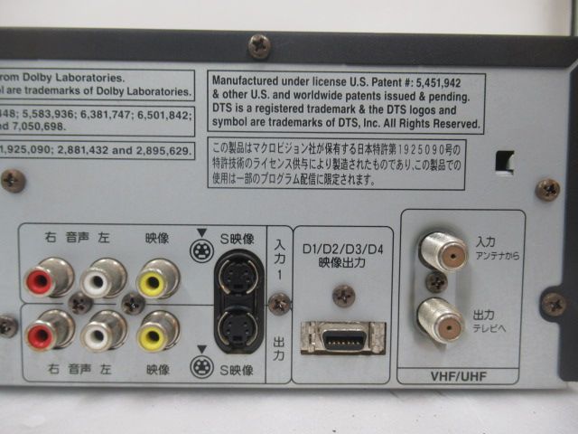 VICTOR ビクター デジタルハイビジョンチューナー VHS HDD DVD