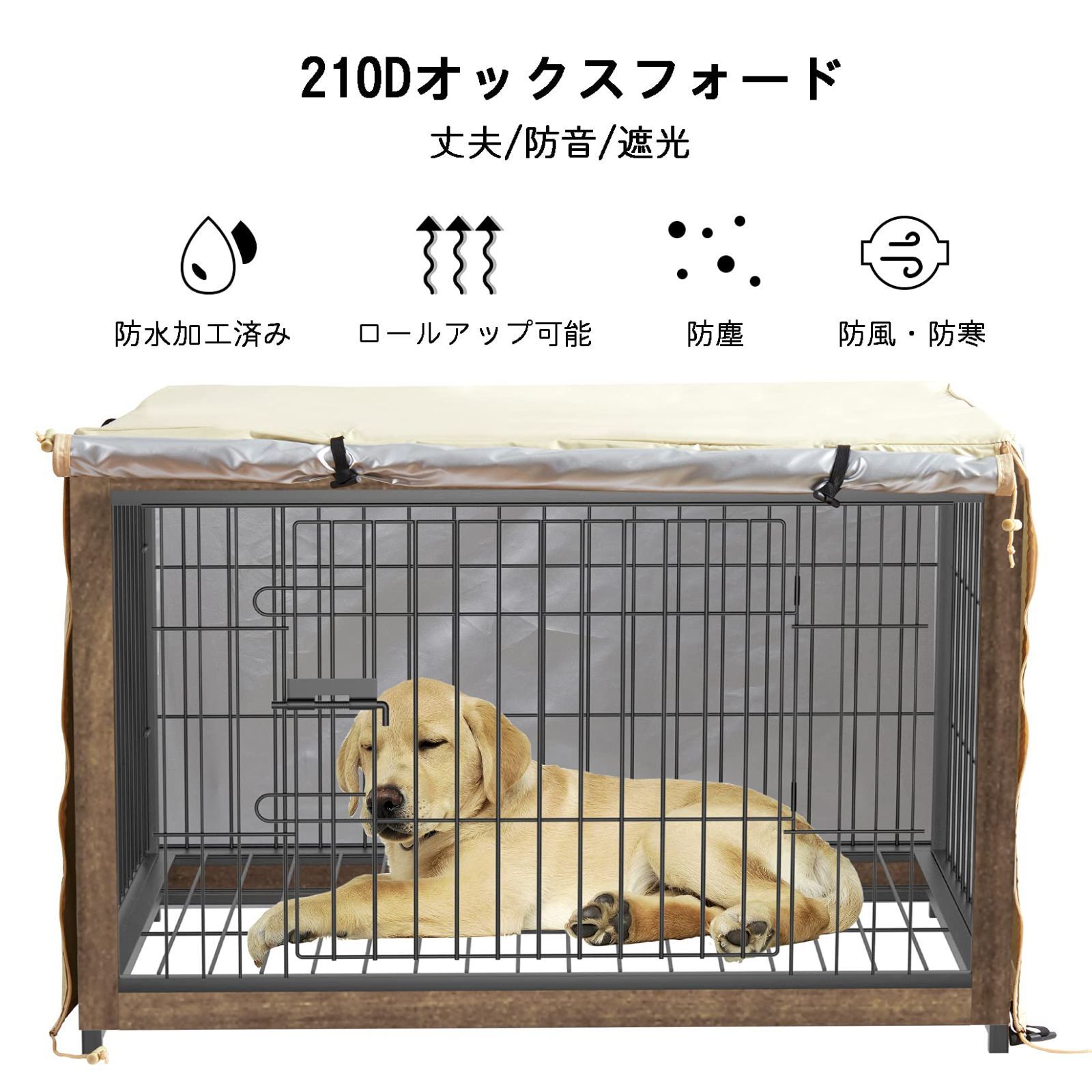 防音ケージ　こっこ 鳥 小動物用ペットグッズ 防音 ペット ケージ」の人気商品一覧