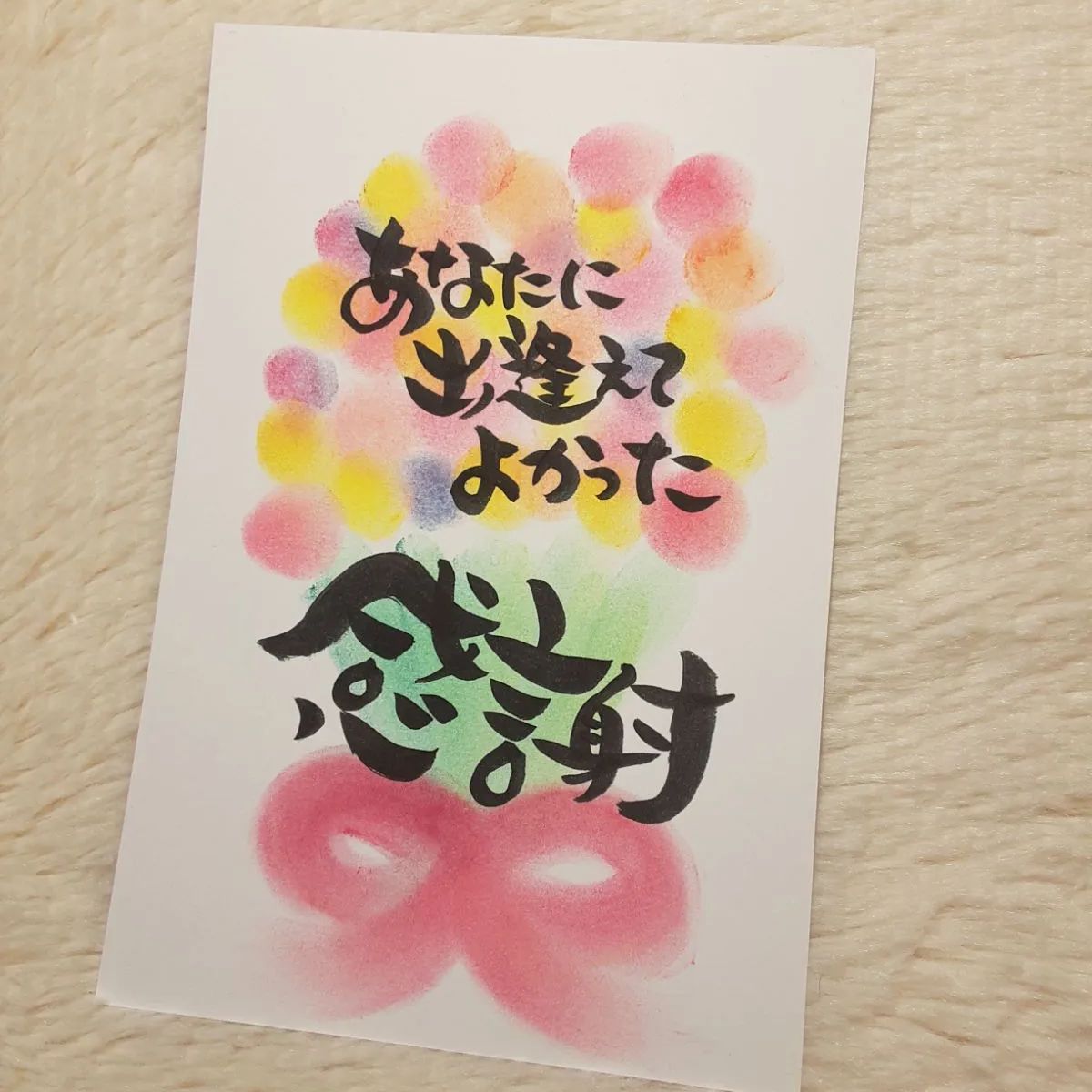人気　手書き書道　教育と仕事の参考になる言葉　　10枚組セット 人気 手書き書道 教育と仕事の参考になる言葉 10枚組セット