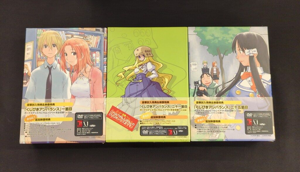 げんしけん DVD-BOX 1・2・3〈初回限定版・3枚組×3〉セット げんしけん DVD-BOX 15巻セット〈初回限定版・3枚組〉 - メルカリ