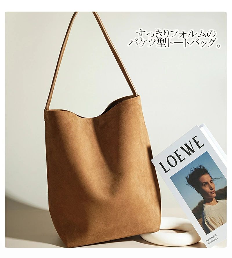 スエード バッグ 本革 トートバッグ バケツ型バッグ Lサイズ 本
