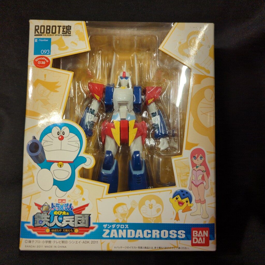 希少廃盤】存在しない昭和65年✴パラレルワールド壱万円コイン