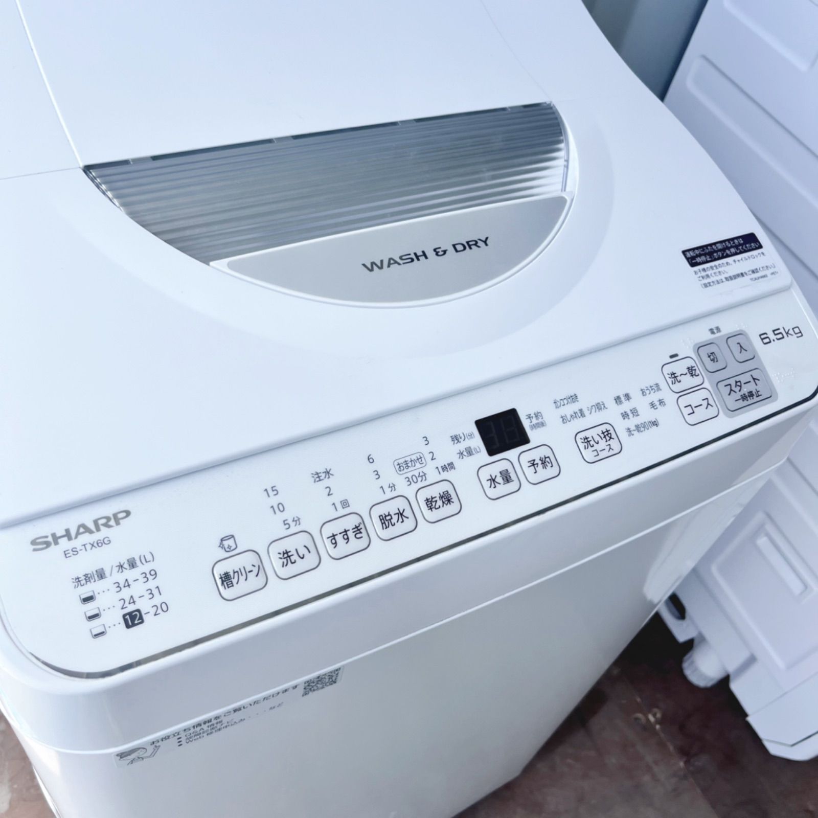 大阪送料無料★3か月保障付き★洗濯機★ヤマダ★YWM-TV80G1★IS-176 大阪送料無料☆3か月保障付き☆洗濯機☆ヤマダ☆YWM-