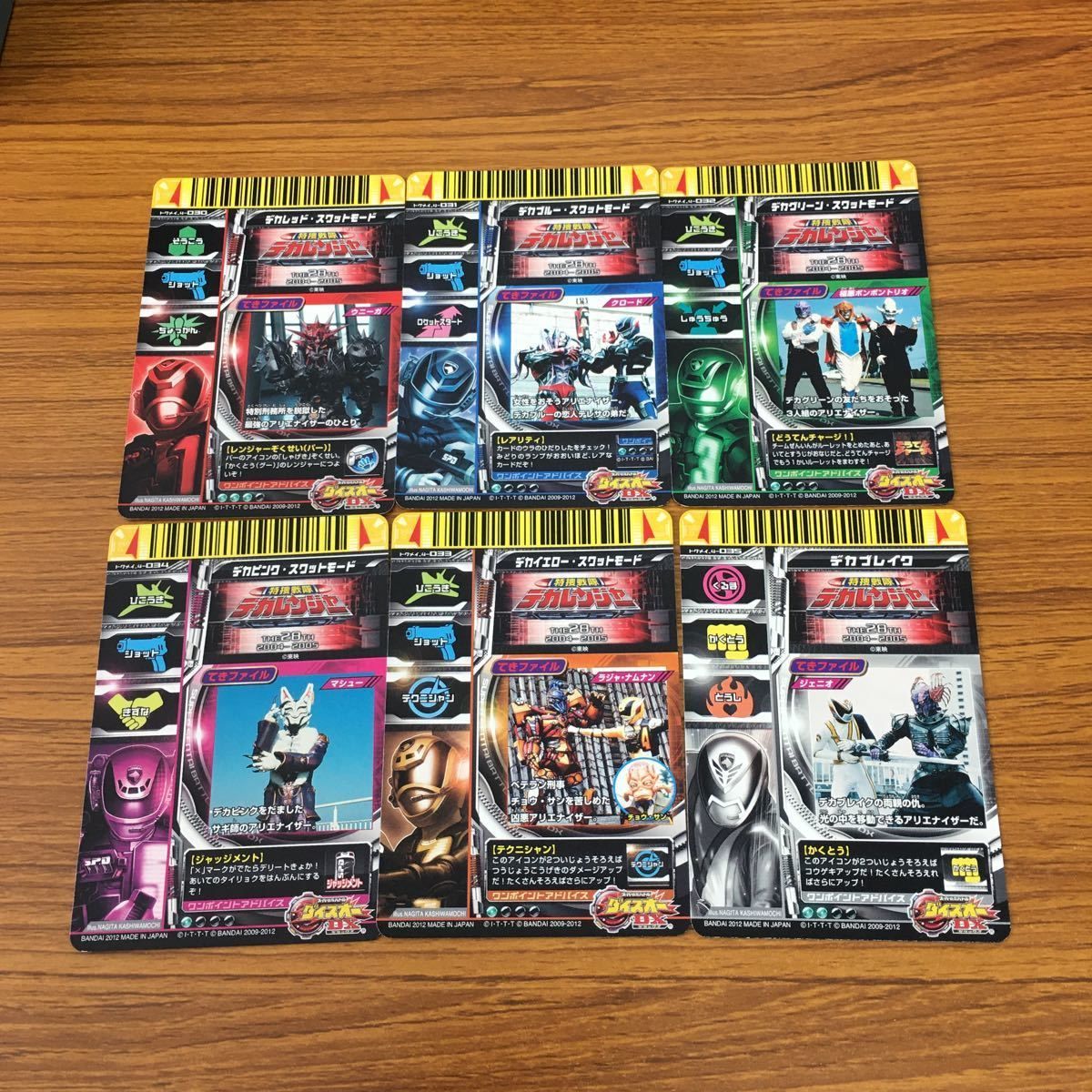 矢 90 スーパー 戦隊 バトル ダイスオー DX まとめ 特捜戦隊