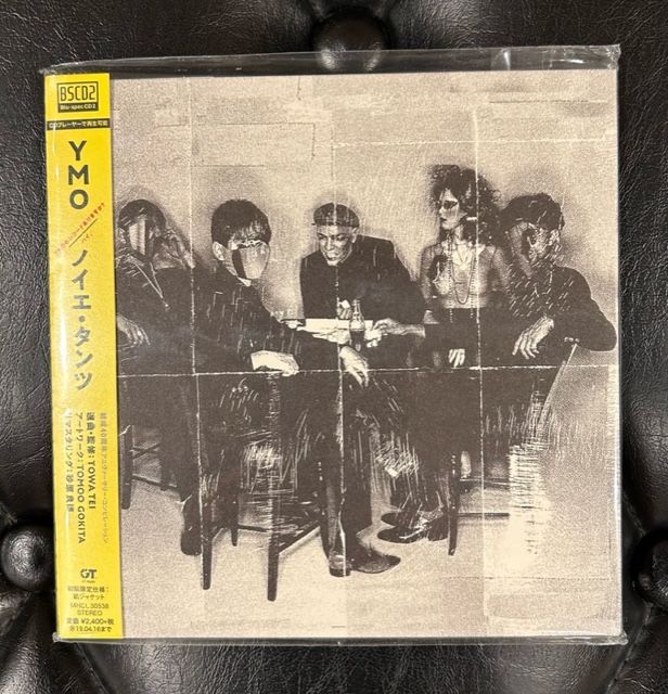 廃盤】YMO「ノイエ・タンツ」紙ジャケットCD - メルカリ