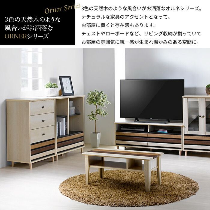 チェスト 幅60cm 4段 引出し収納 サイドボード 木製 リビング 洋服 収納 タンス 脚付き 衣類収納 一人暮らし 新生活 北欧 レトロ カントリー おしゃれ かわいい