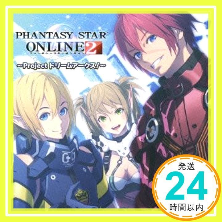 ドラマ cd phantasy トップ star online2