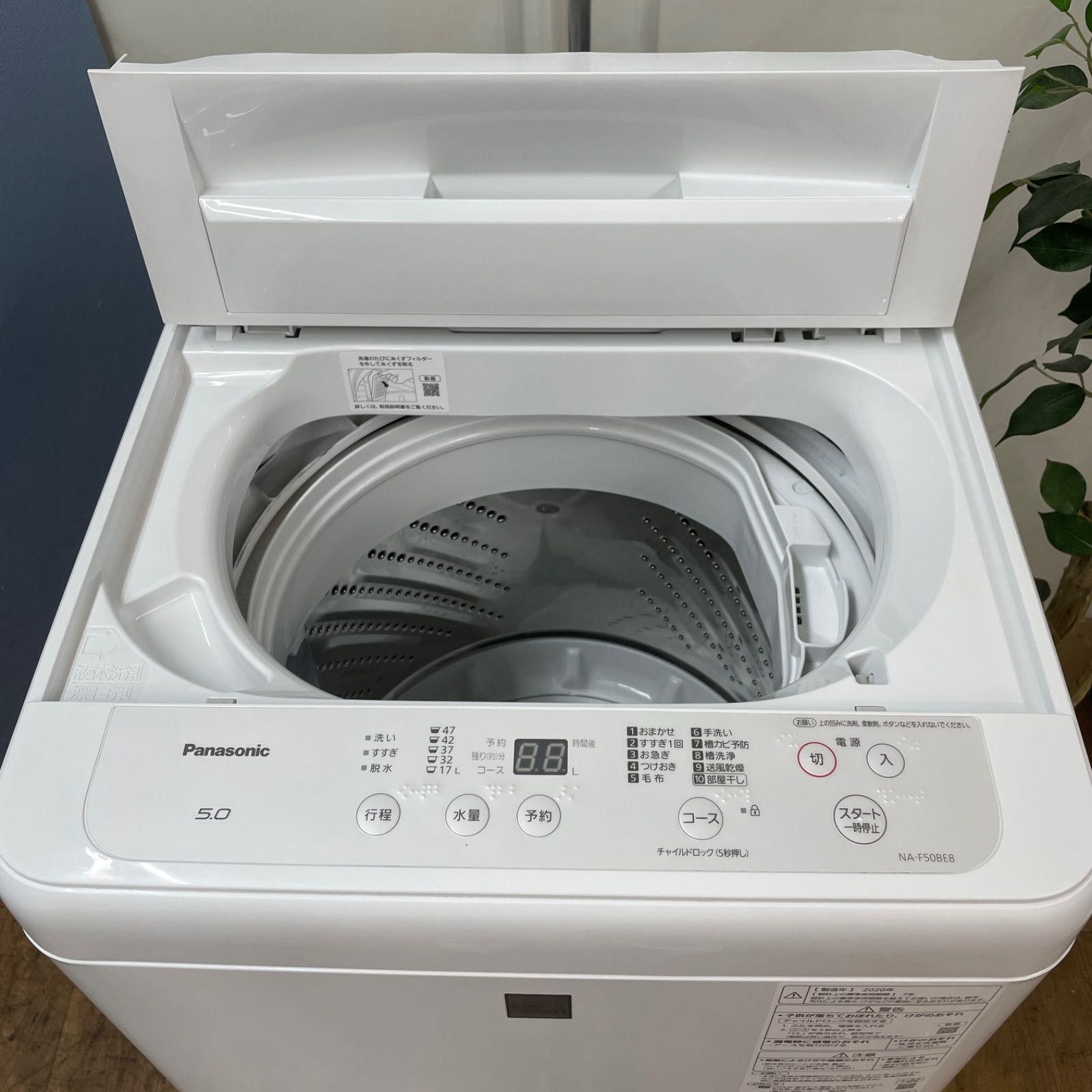 名古屋市近郊配送設置無料⭐I731 🌈 Panasonic 洗濯機（5.0㎏）20年製  