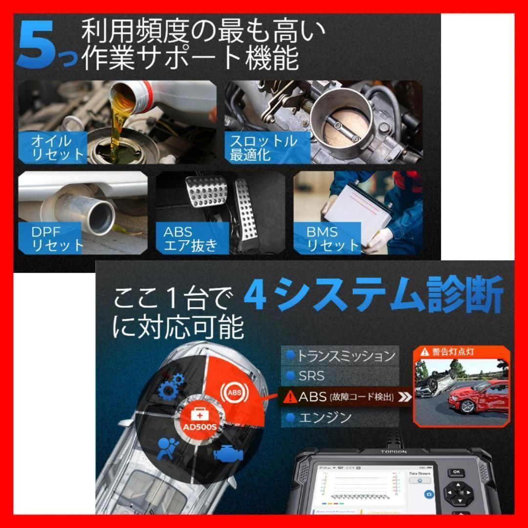 ダイハツ対応 車 診断機 TOPDON AD500S OIL BMS ABS - メルカリ 