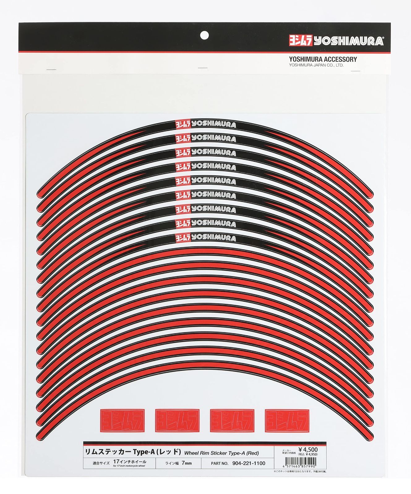 Color:レッド_Style:17インチ ヨシムラ リムステッカー TYPE-A (17