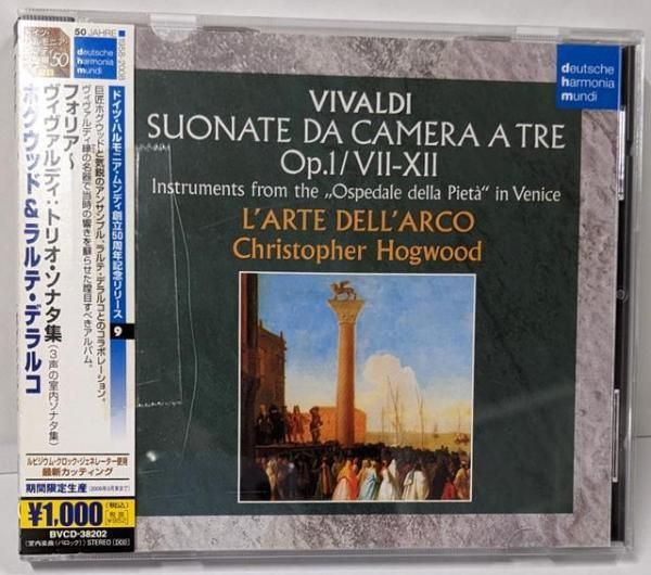 【中古CD】ラ・フォリア～ヴィヴァルディ:トリオ・ソナタ集／クリストファー ラルテ・デラルコ ホグウッド/ヴィヴァルディ/クリストファー ホグウッド 中古CD】ラ・フォリア～ヴィヴァルディ:トリオ・ソナタ集
