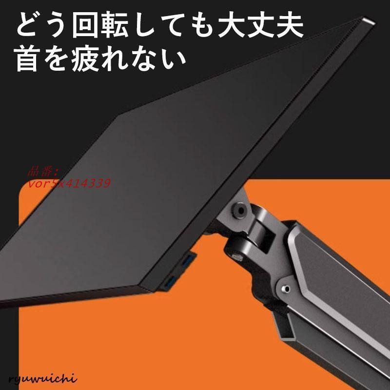 メカニカル 上下左右