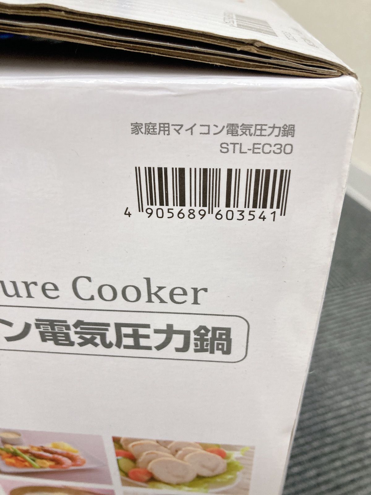 D&S 家庭用マイコン電気圧力鍋 2.5L STL-EC30 SILVER 2020年製【電化 