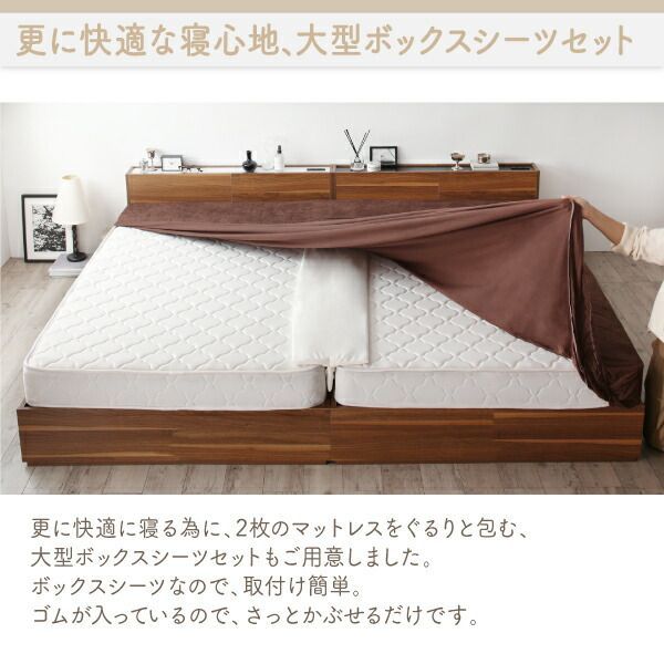 マットレスのスキマを埋めるスキマパッド