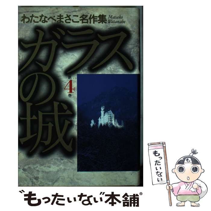 中古】 光の中に歩みいでよ / 平瀬 誠一 / 新日本出版社（光の中