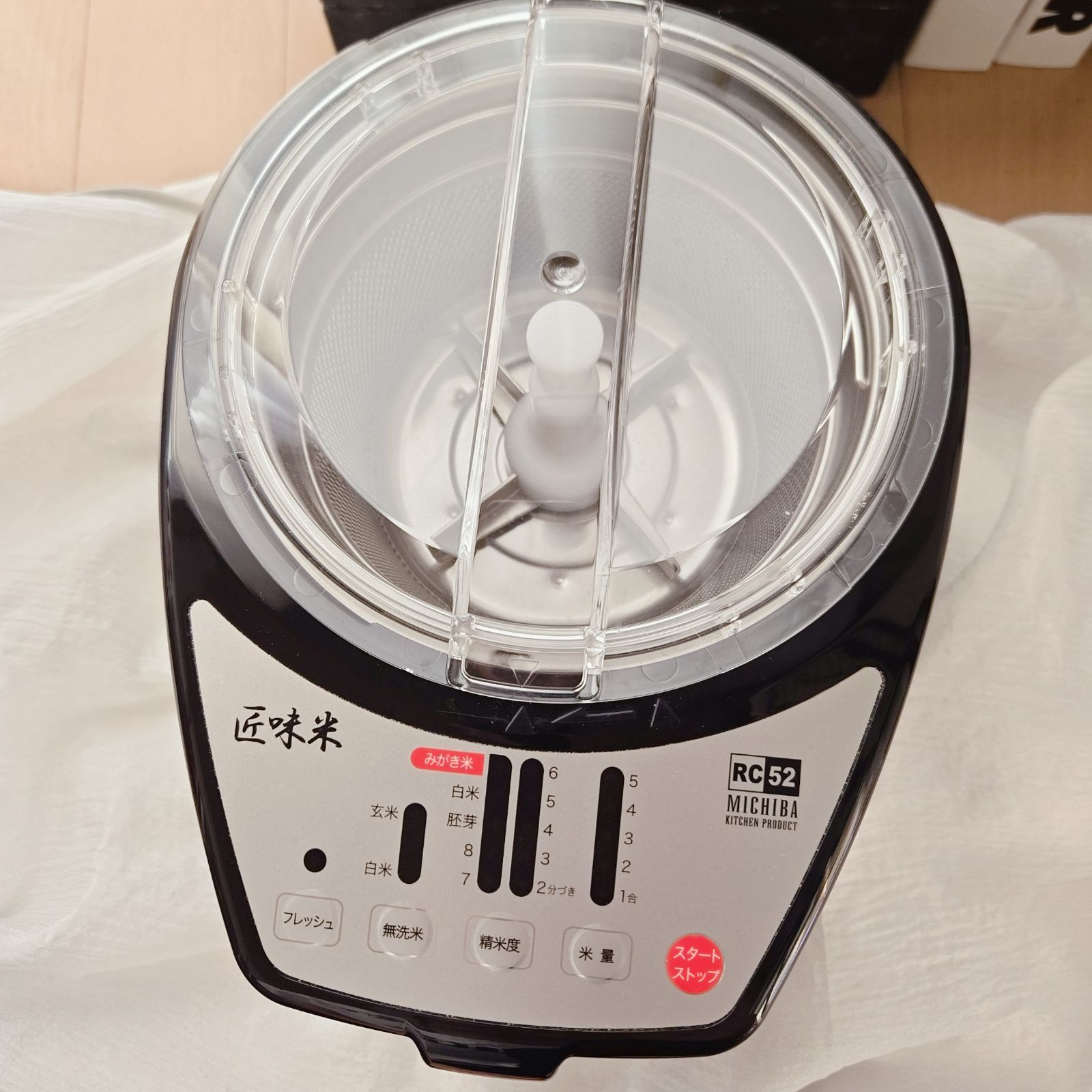 山本電気