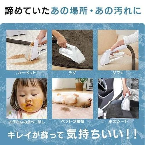 リンサークリーナー