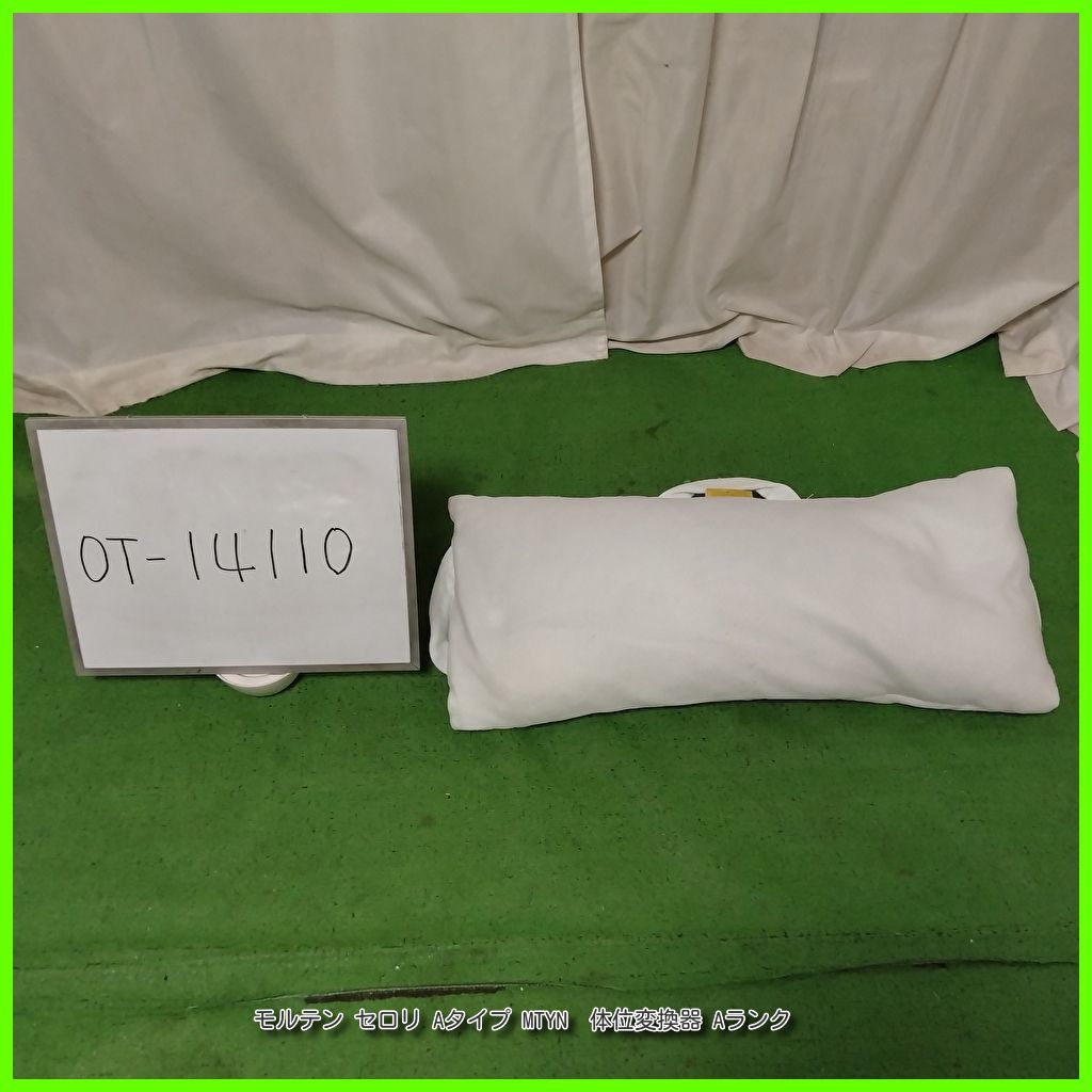 45r 45pm タペットドットプリントのカットワークフリルブラウス