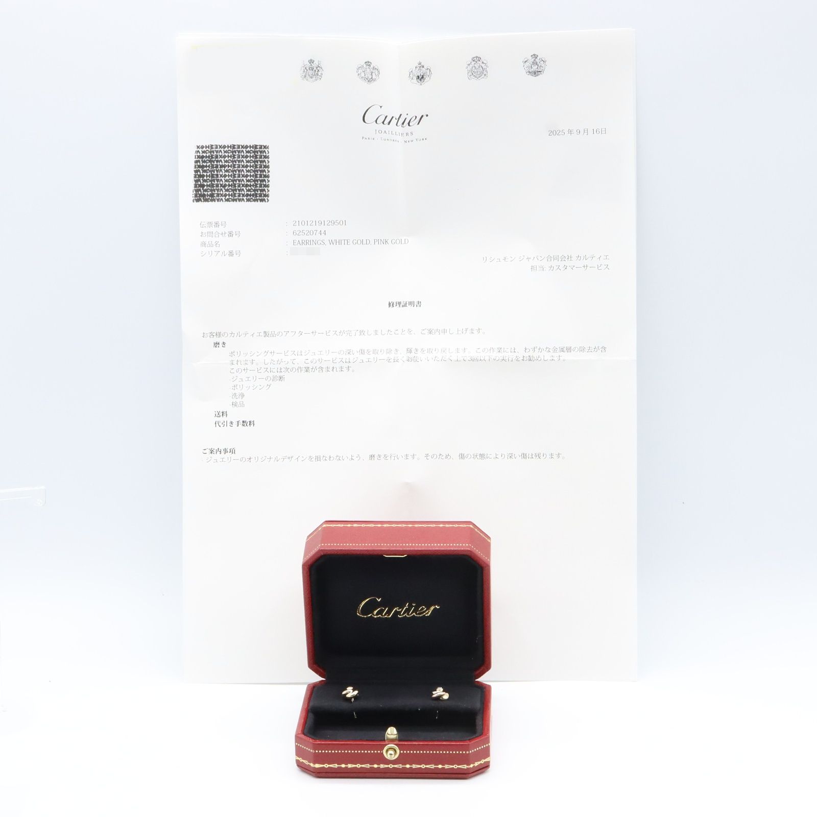 カルティエ CARTIER ピアス トリニティ ピアス 2PD K18 イエローゴールド K18WG ホワイトゴールド トリニティ ピアス 2PD レディース Used A FORTGASGNV_COM_BR