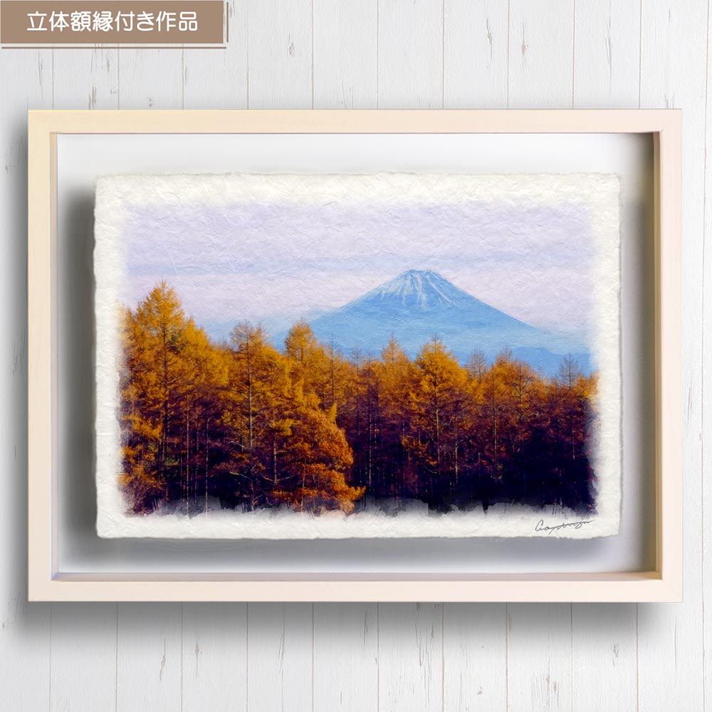 和紙 和風アート Japanese Washi Art 高級和紙 和モダン アートパネル