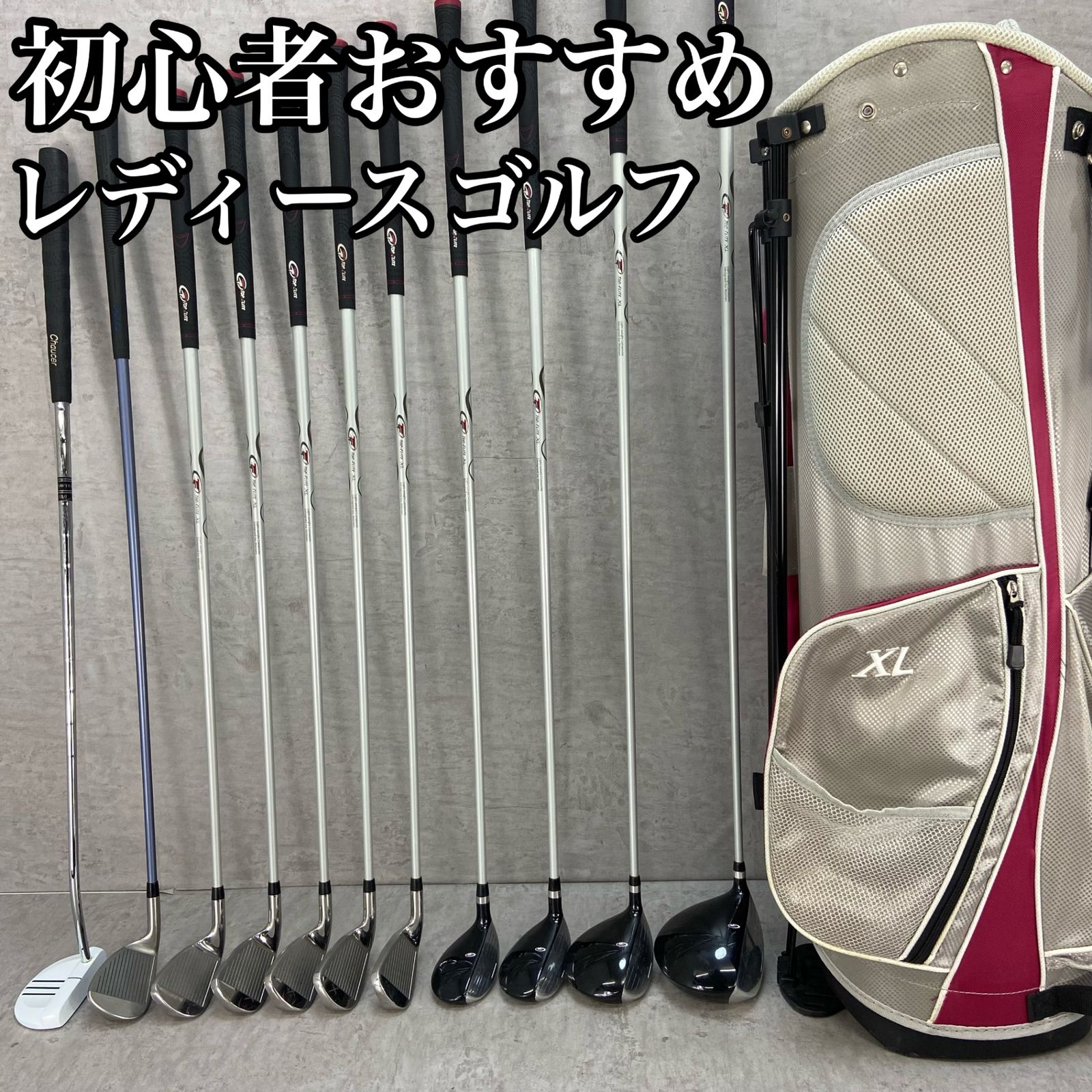 トップフライト　マルマン　レディースゴルフ11本セット　右利き用　ヘッドカバー TOP FLITE トップフライト maruman マルマン レディースゴルフ11