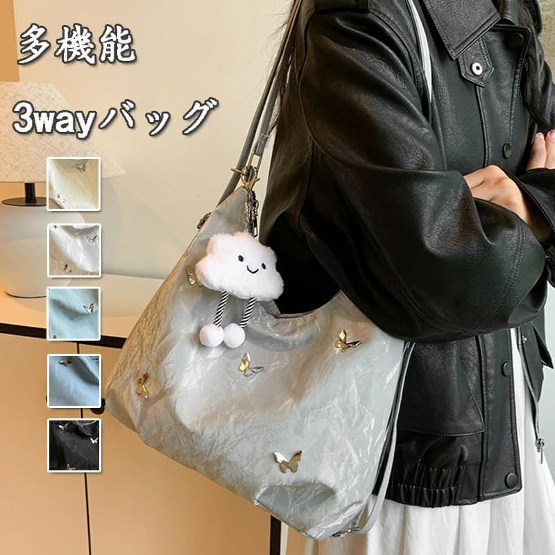 トートバッグ 3way レディース 未使用 ショルダーバッグ 大容量 斜 