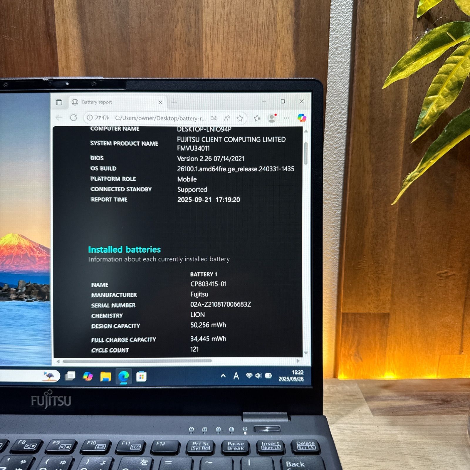 公式ショップ 価格 おすすめ ハイスペック LIFEBOOK U9311 F i7 第11世代 メモリ16GB SSD256GB ノートパソコン 安心サポート＆3ヶ月保証付き CHRISTIANNAURATH_COM_BR