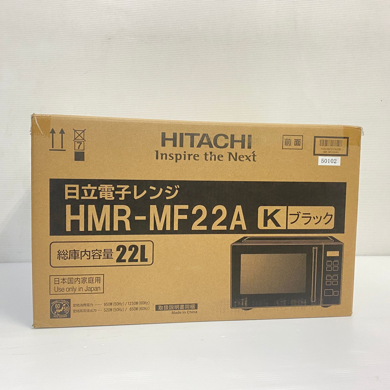 Amazon | 日立(HITACHI) 単機能 電子レンジ 22L HMR-MF22A K