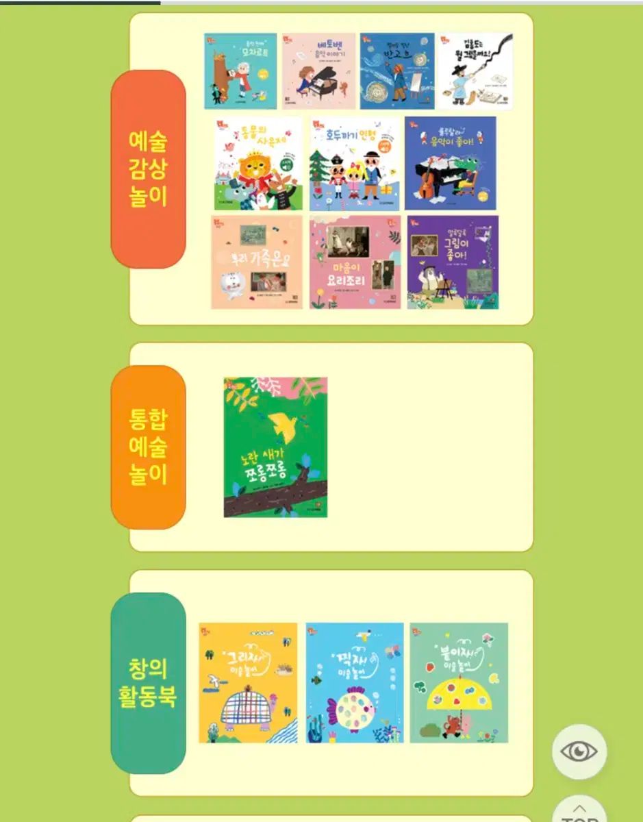 コンプリートベビーコレクション