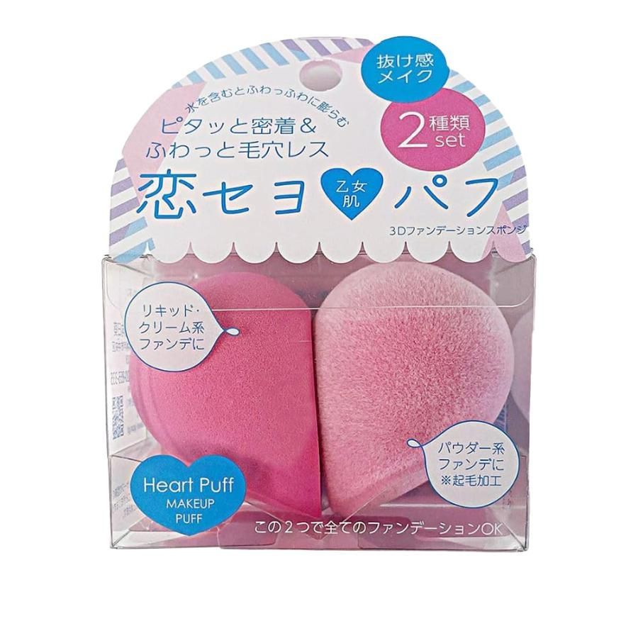 リキッド系 パウダー系