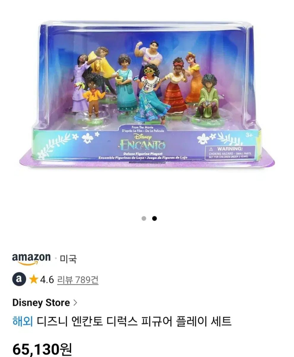 クラシック新品未開封CD 12枚 Disney(ディズニー) ストア エンカント フィギュア セット