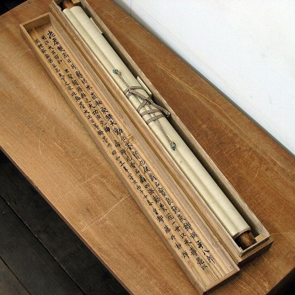 掛軸‥東郷平八郎の書 東郷平八郎 墨蹟 掛軸