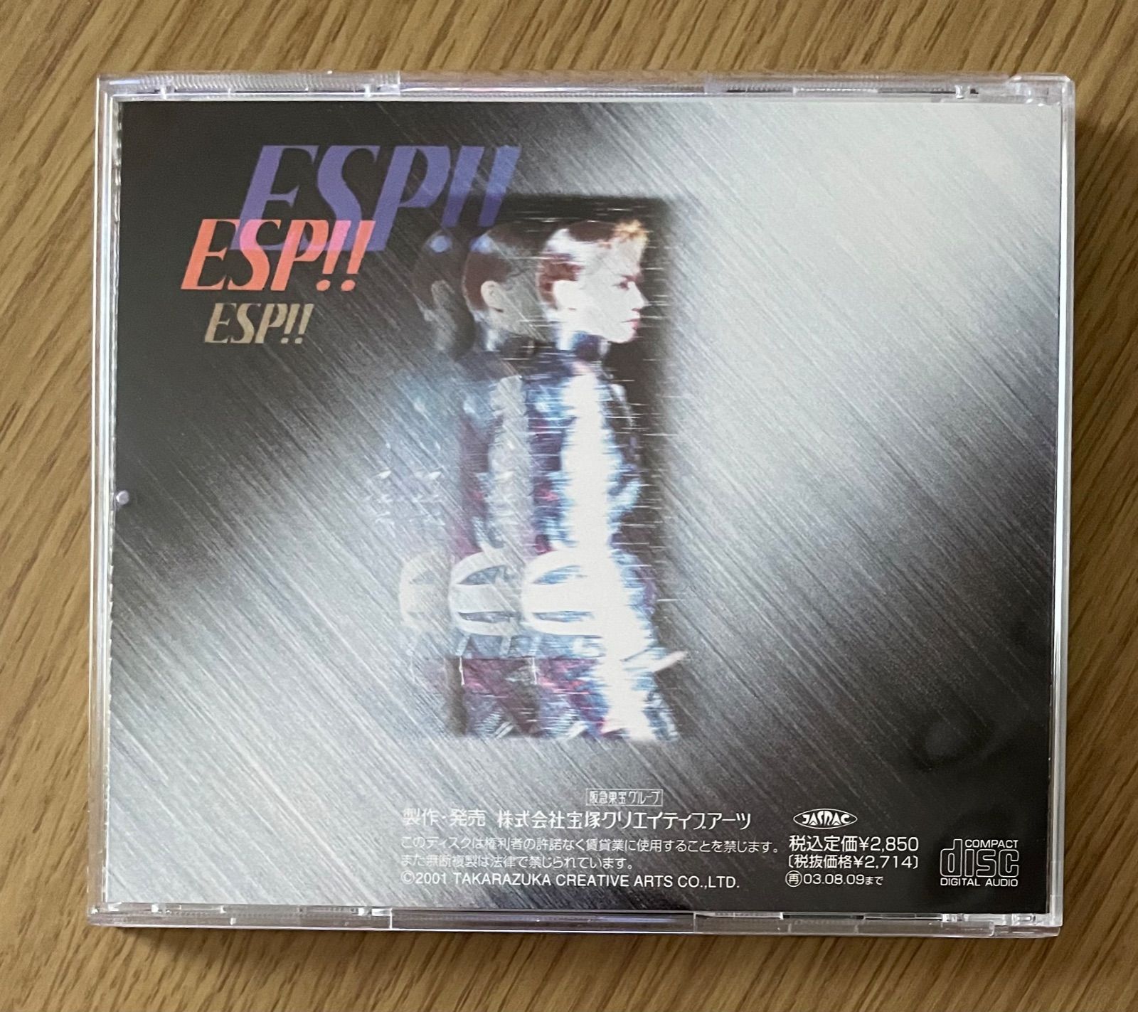 宝塚 DVD 激情』『GRAND MIRAGE！』: ブルーレイ・DVD・CD - 宝塚