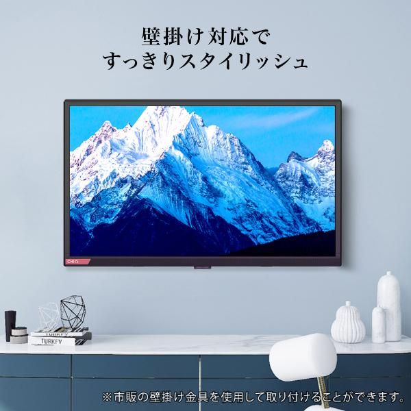 スマホ連動