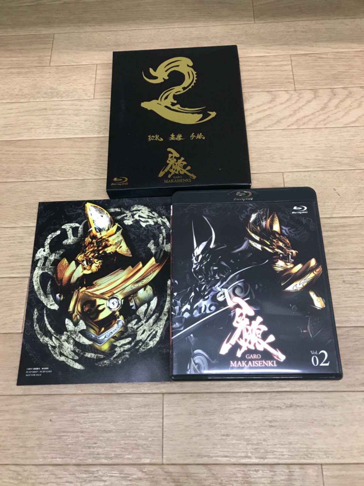 ☆牙狼 GARO ～MAKAISENKI～ vol.2 Blu-ray《HU21G》51732