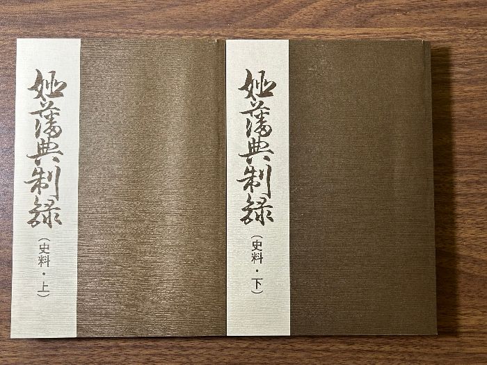 享保時代 古文書 大正時代 目録 古書等多数 希少 レア 貴重品全てまとめ売り 享保時代 古文書 大正時代 目録 古書等多数 希少 レア 貴重品