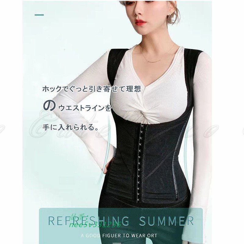 ナリス】補正下着 ウエストニッパー