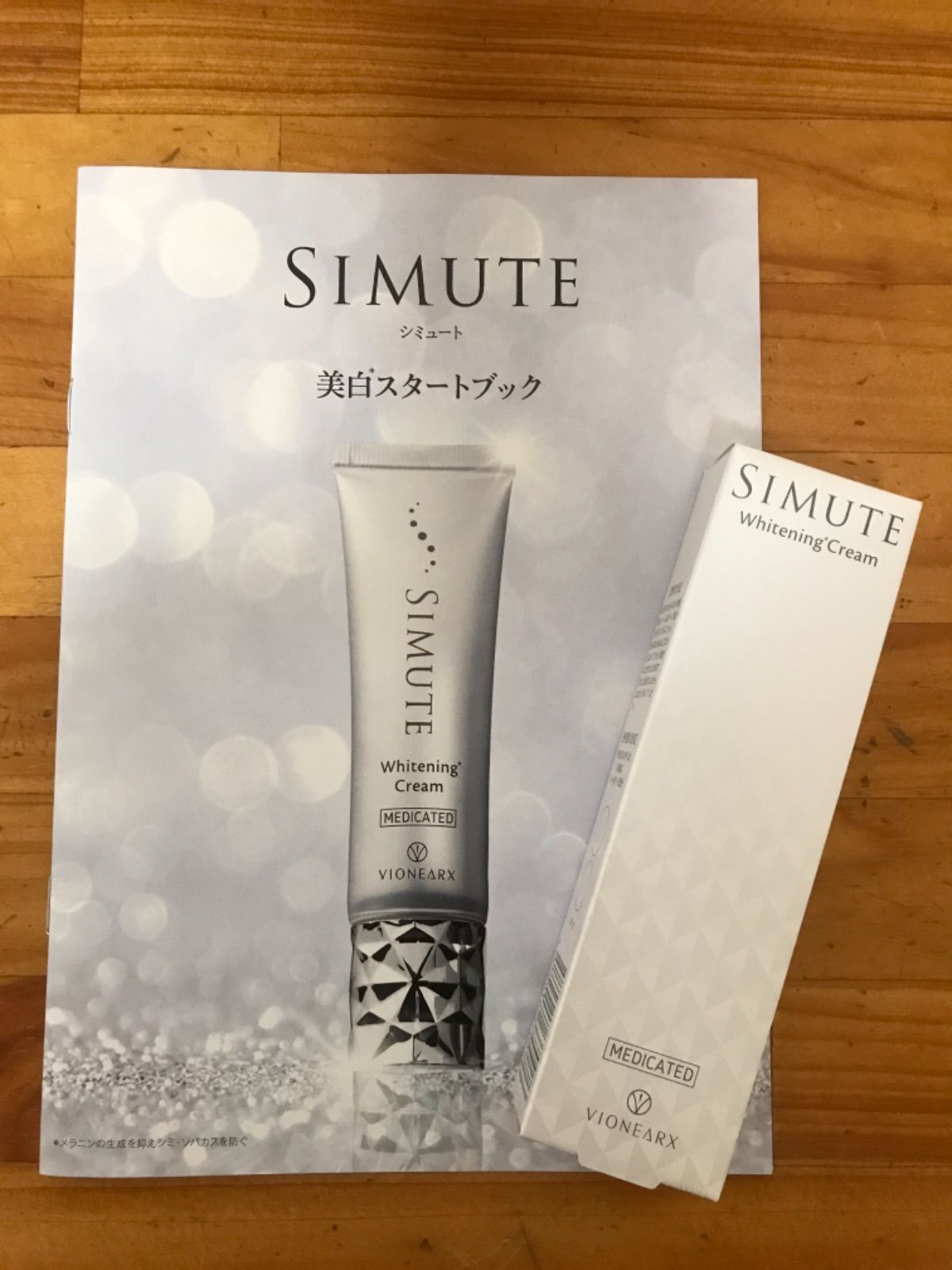 vionearx シミュート　美白クリーム Amazon.co.jp: シミュート SIMUTE ハイドロキノン トラネキサム