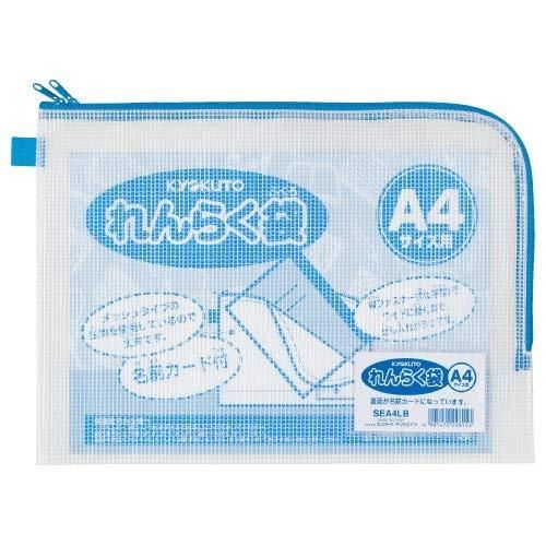 キョクトウ 連絡袋 L型 ダブルジッパータイプ 2個セット - メルカリ