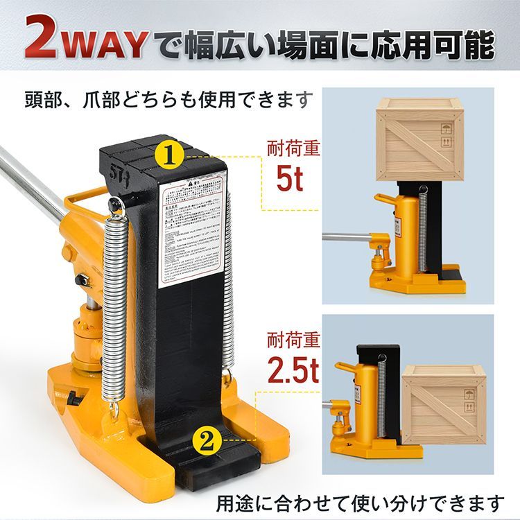 油圧ジャッキ