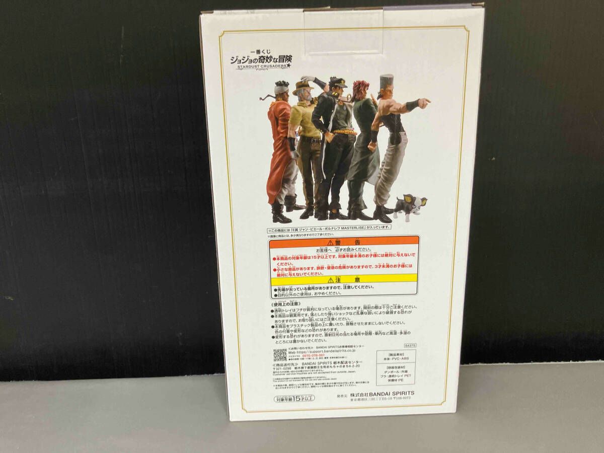 BANDAI - ジャン・ピエール・ポルナレフ 「一番くじ ジョジョの奇妙な冒険 STARDUST CRUSADERS」 MASTERLISE E賞 フィギュア BANDAI バンダイ 一番くじ フィギュア 未開封品 楽天市場】一番くじ ジョジョの奇妙な冒険 STARDUST CRUSADERS E