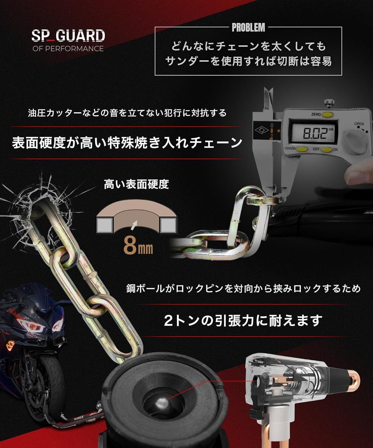 Kaedear(カエディア) バイク ロック チェーンロック 鍵 チェーン