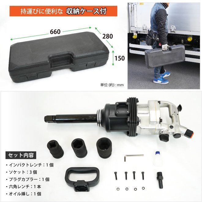 トラック